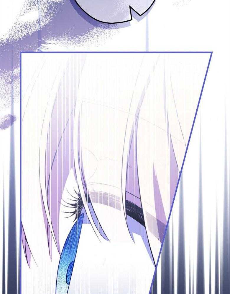 《恶女求生记》第74话 怎么可能 第55页