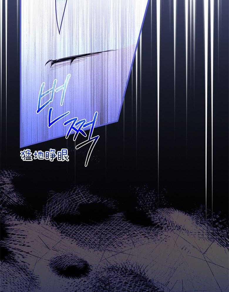 《恶女求生记》第74话 怎么可能 第56页