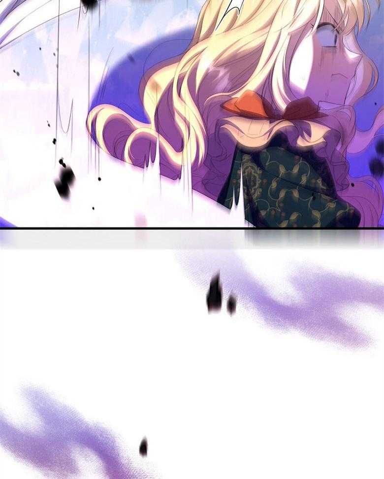 《恶女求生记》第74话 怎么可能 第6页