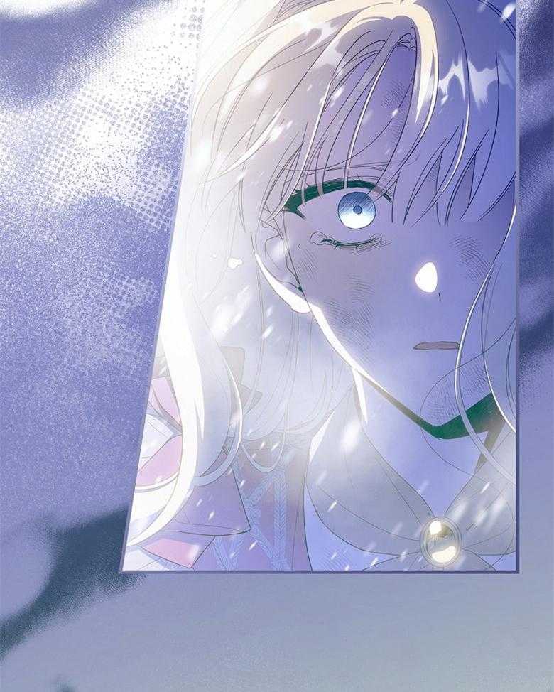 《恶女求生记》第76话 无法放弃 第13页