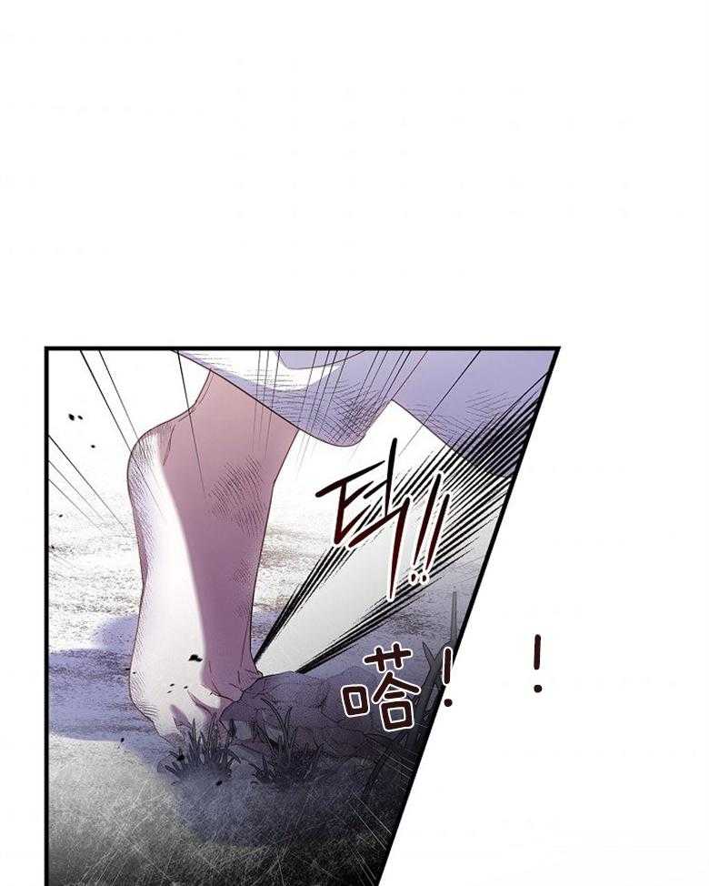 《恶女求生记》第76话 无法放弃 第1页