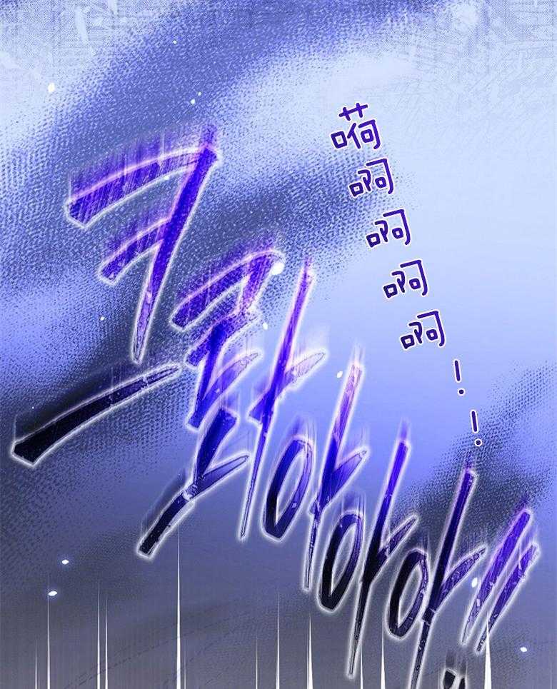 《恶女求生记》第76话 无法放弃 第38页