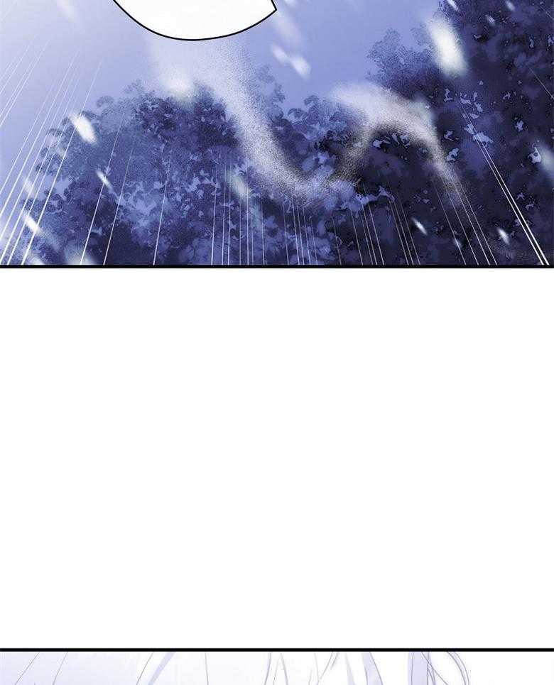 《恶女求生记》第76话 无法放弃 第45页
