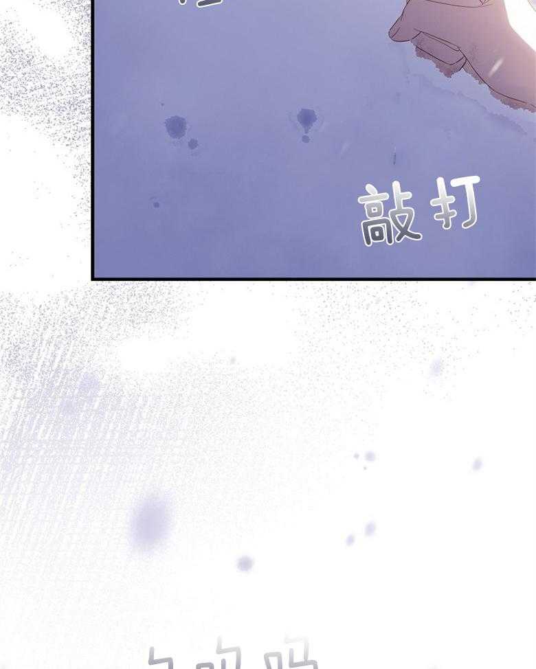 《恶女求生记》第76话 无法放弃 第5页
