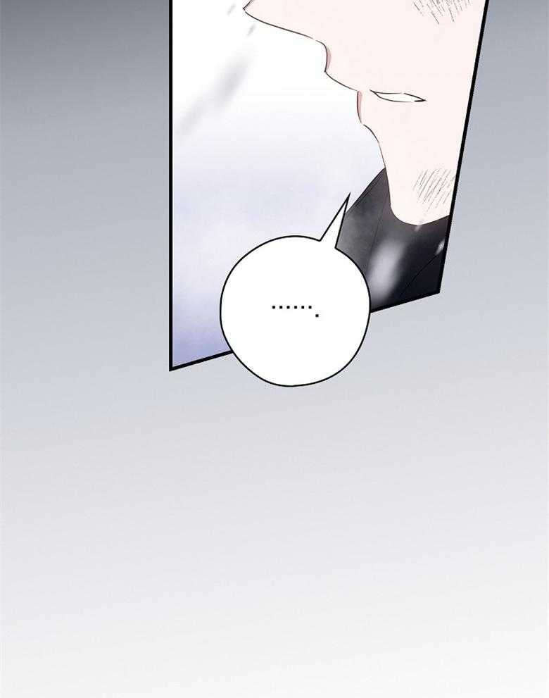《恶女求生记》第75话 不想回去 第19页