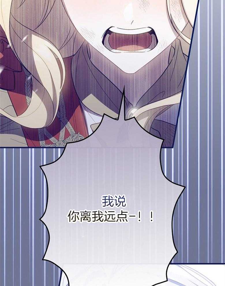 《恶女求生记》第75话 不想回去 第22页