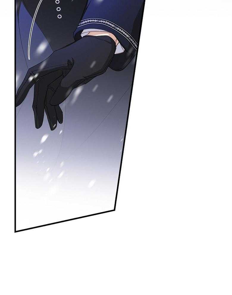 《恶女求生记》第75话 不想回去 第25页