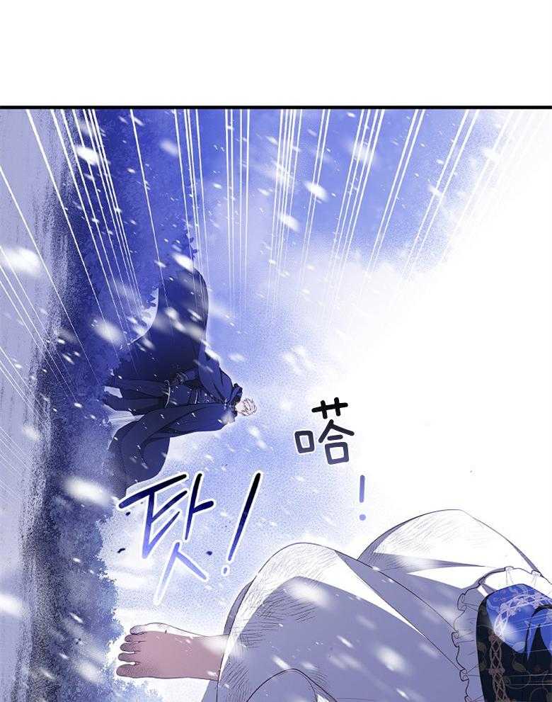 《恶女求生记》第75话 不想回去 第26页
