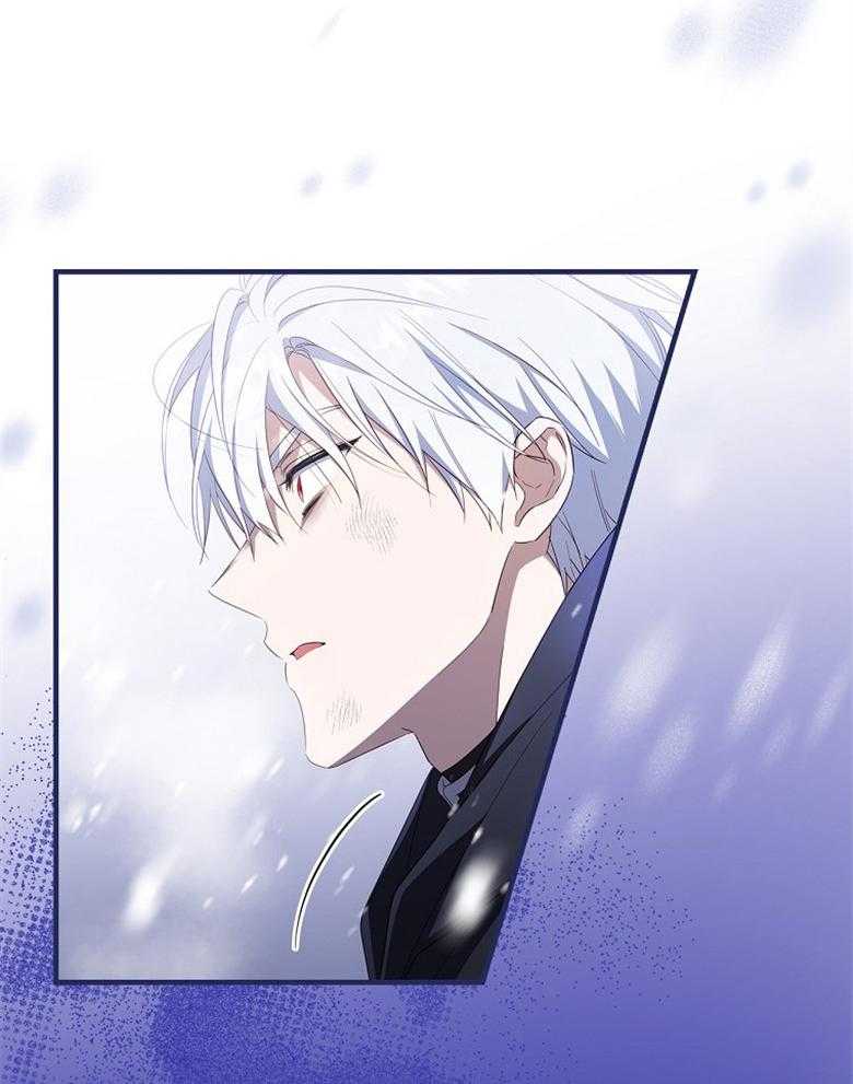《恶女求生记》第75话 不想回去 第6页