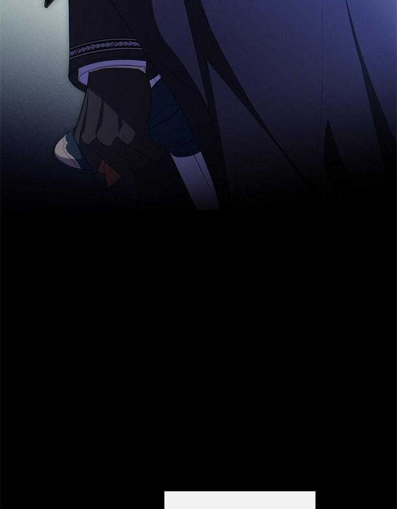 《恶女求生记》第73话 洛姆的洞穴 第17页