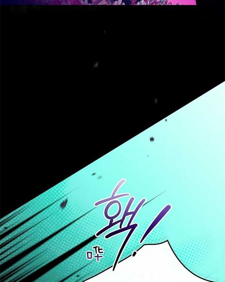 《恶女求生记》第73话 洛姆的洞穴 第46页
