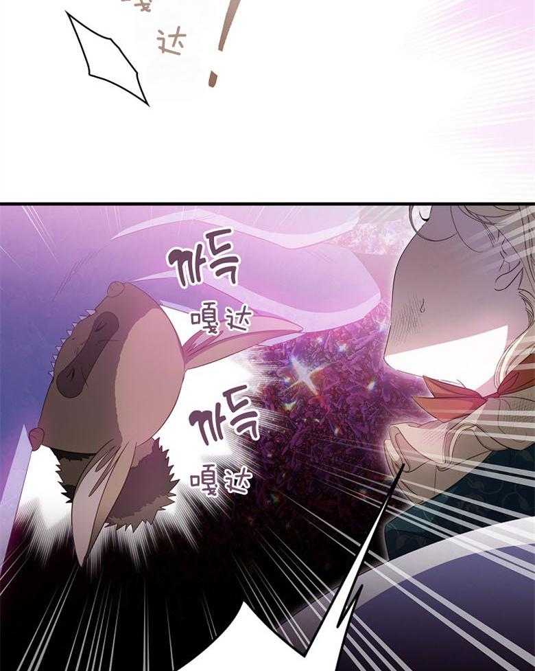 《恶女求生记》第73话 洛姆的洞穴 第51页