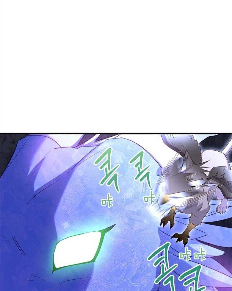 《恶女求生记》第73话 洛姆的洞穴 第55页