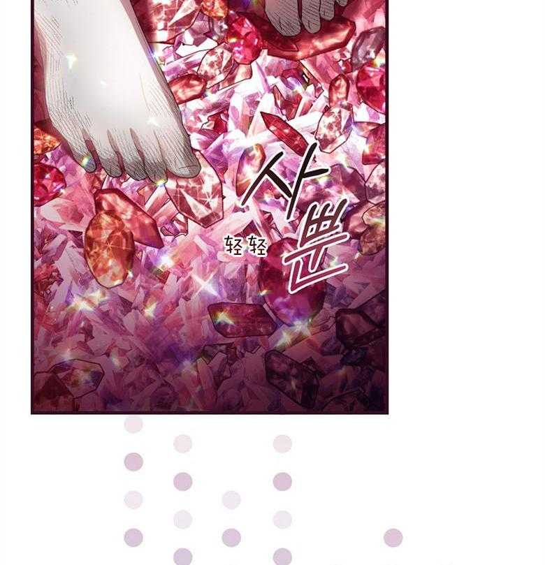 《恶女求生记》第73话 洛姆的洞穴 第62页