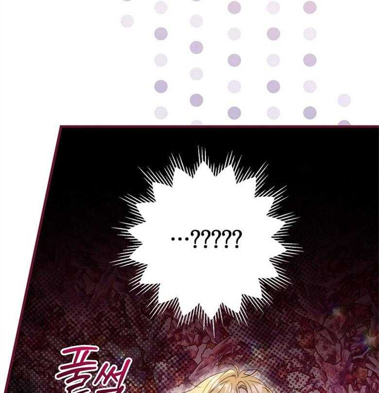 《恶女求生记》第73话 洛姆的洞穴 第63页
