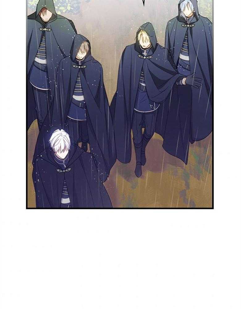 《恶女求生记》第73话 洛姆的洞穴 第7页