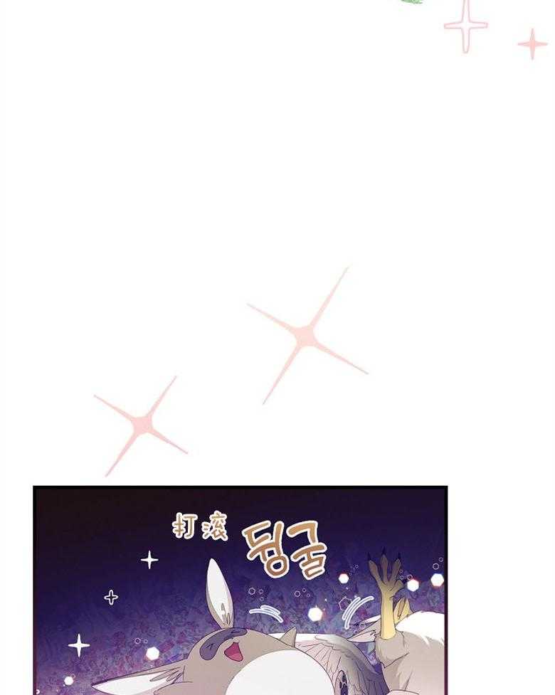 《恶女求生记》第72话 误入 第38页