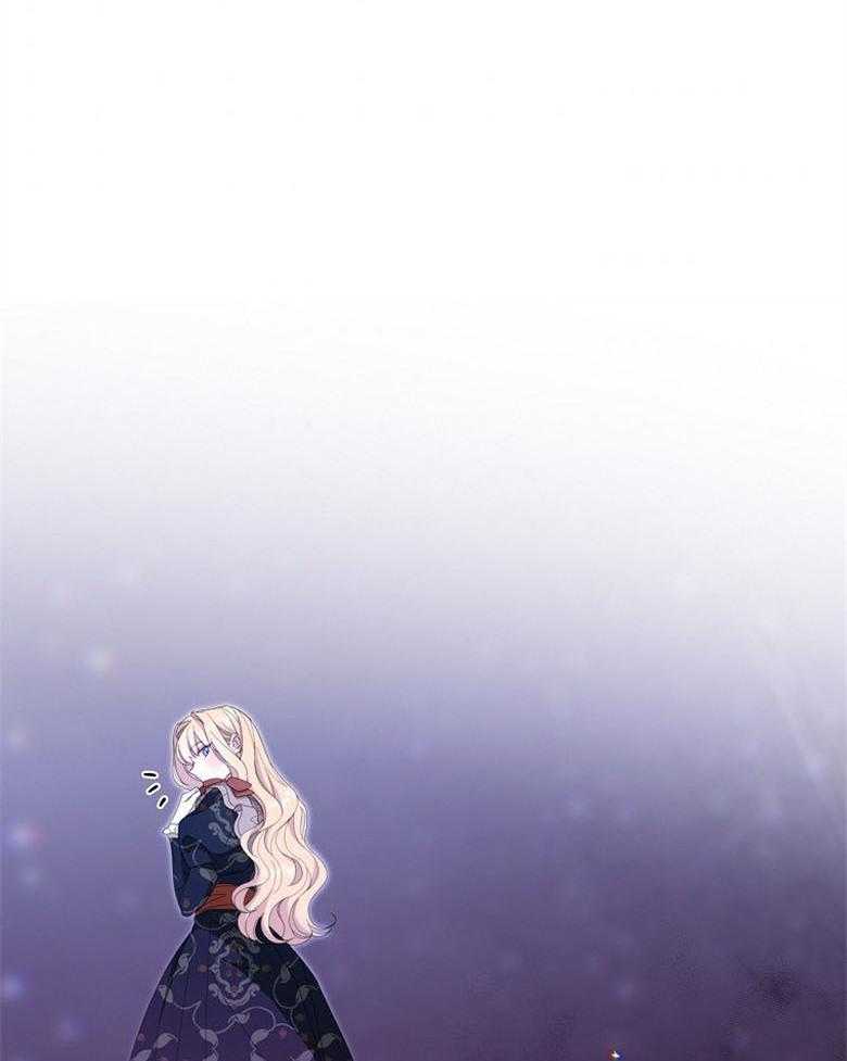 《恶女求生记》第72话 误入 第42页