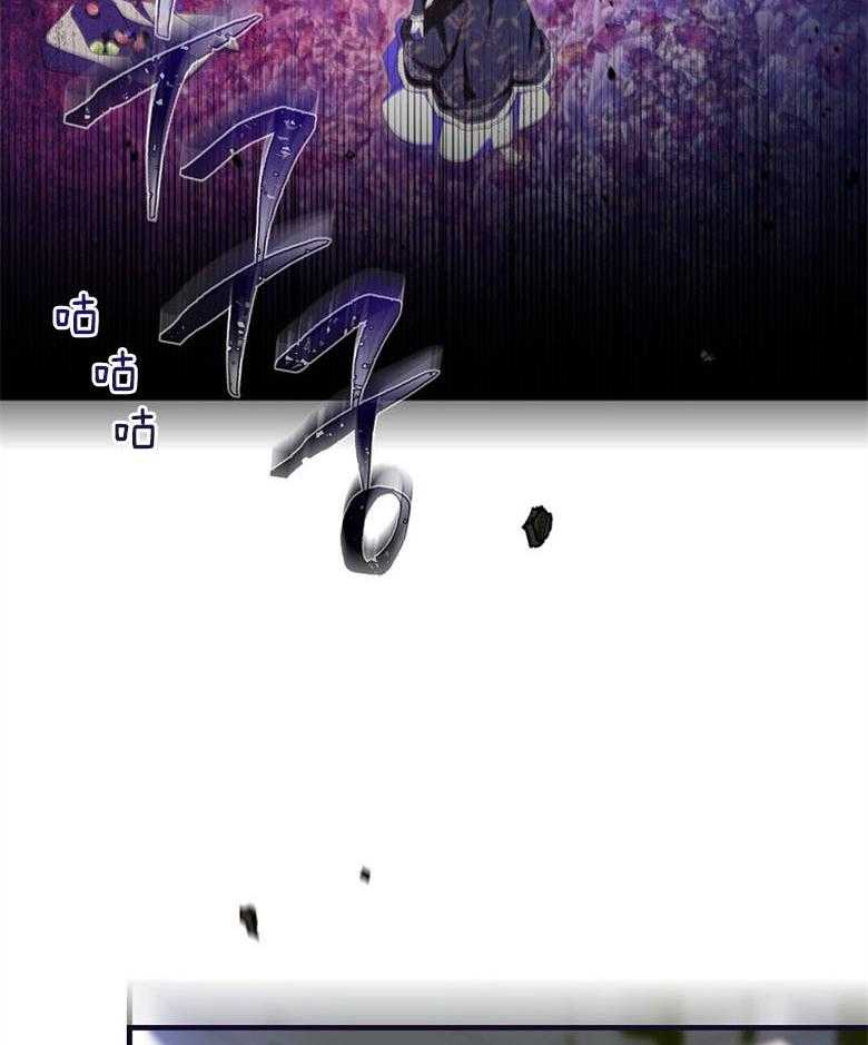 《恶女求生记》第72话 误入 第50页