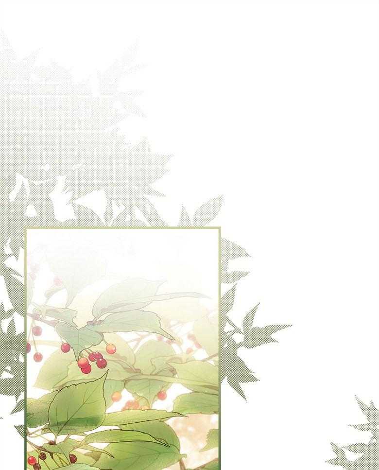 《恶女求生记》第71话 一起生活吧 第1页