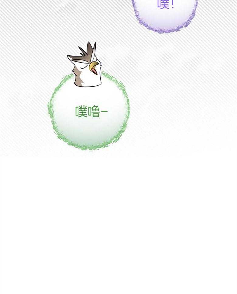 《恶女求生记》第71话 一起生活吧 第23页