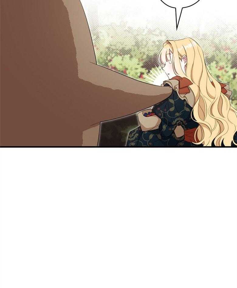 《恶女求生记》第71话 一起生活吧 第32页