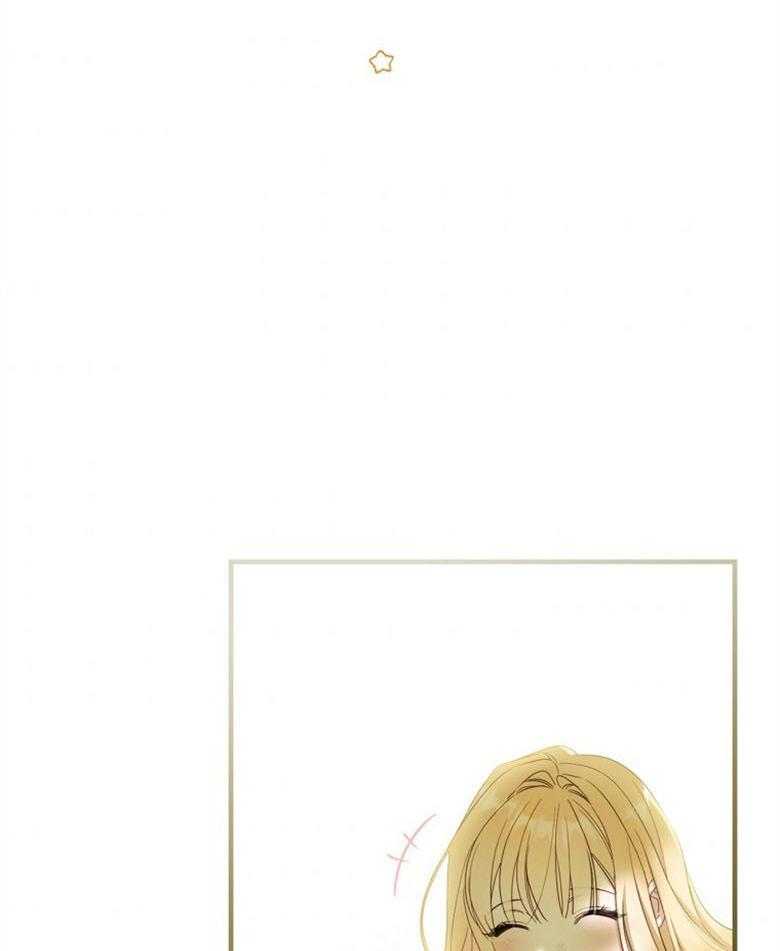 《恶女求生记》第71话 一起生活吧 第37页