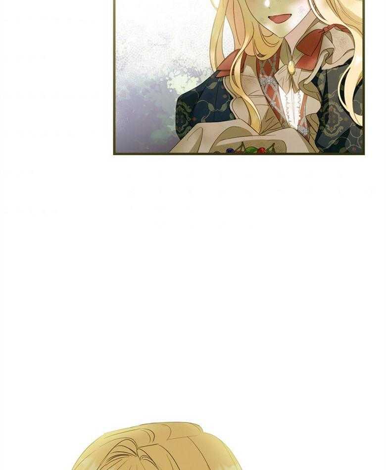 《恶女求生记》第71话 一起生活吧 第38页