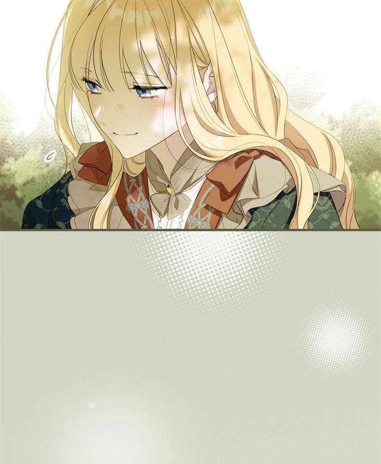 《恶女求生记》第71话 一起生活吧 第39页