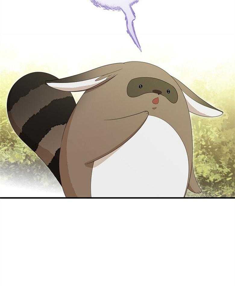 《恶女求生记》第71话 一起生活吧 第42页