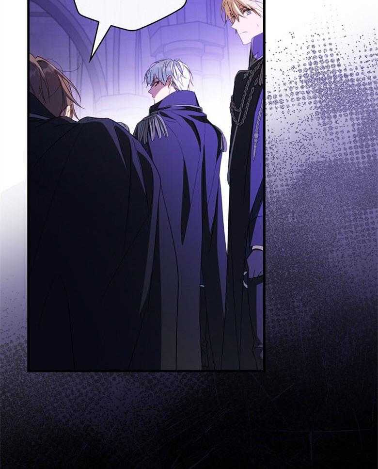 《恶女求生记》第68话 是魔女啊 第13页
