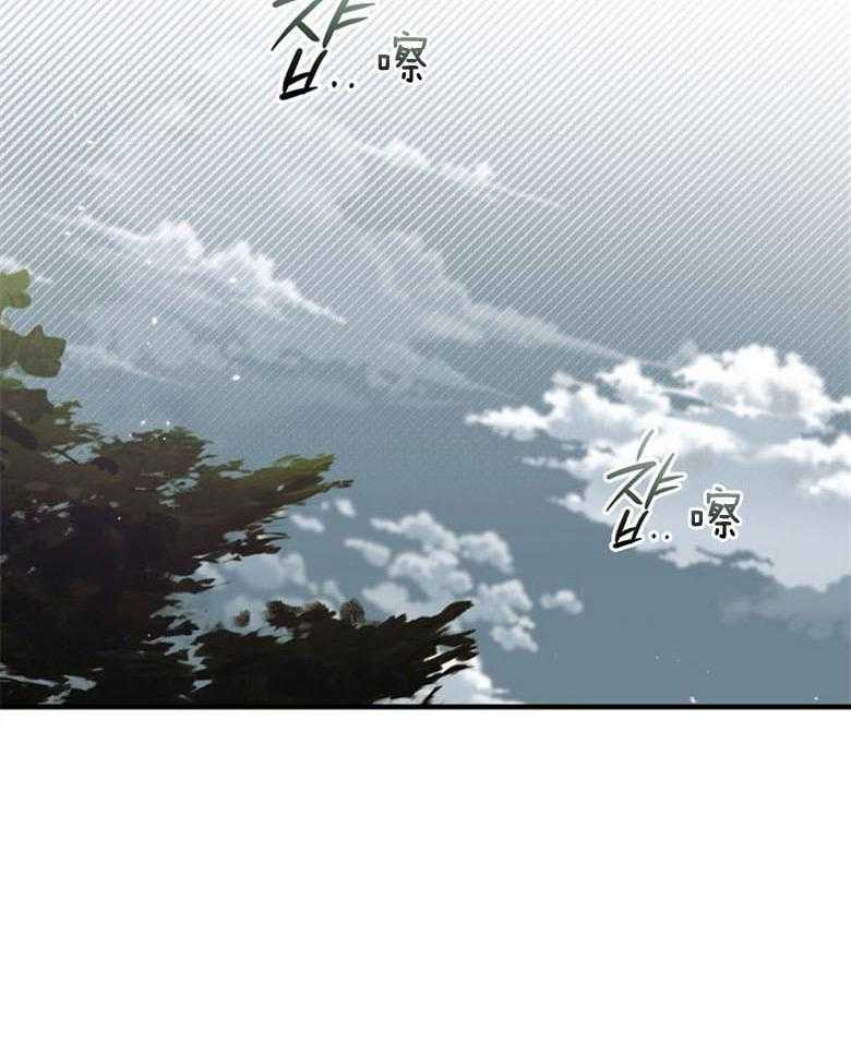 《恶女求生记》第68话 是魔女啊 第18页