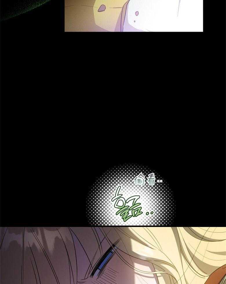 《恶女求生记》第68话 是魔女啊 第29页