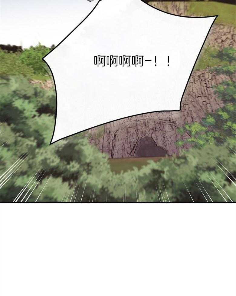 《恶女求生记》第68话 是魔女啊 第33页