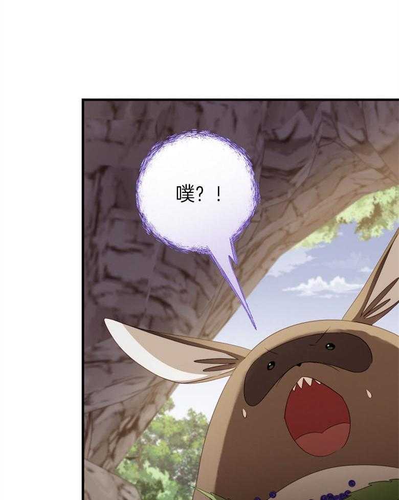 《恶女求生记》第68话 是魔女啊 第34页