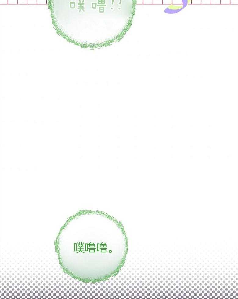 《恶女求生记》第68话 是魔女啊 第38页