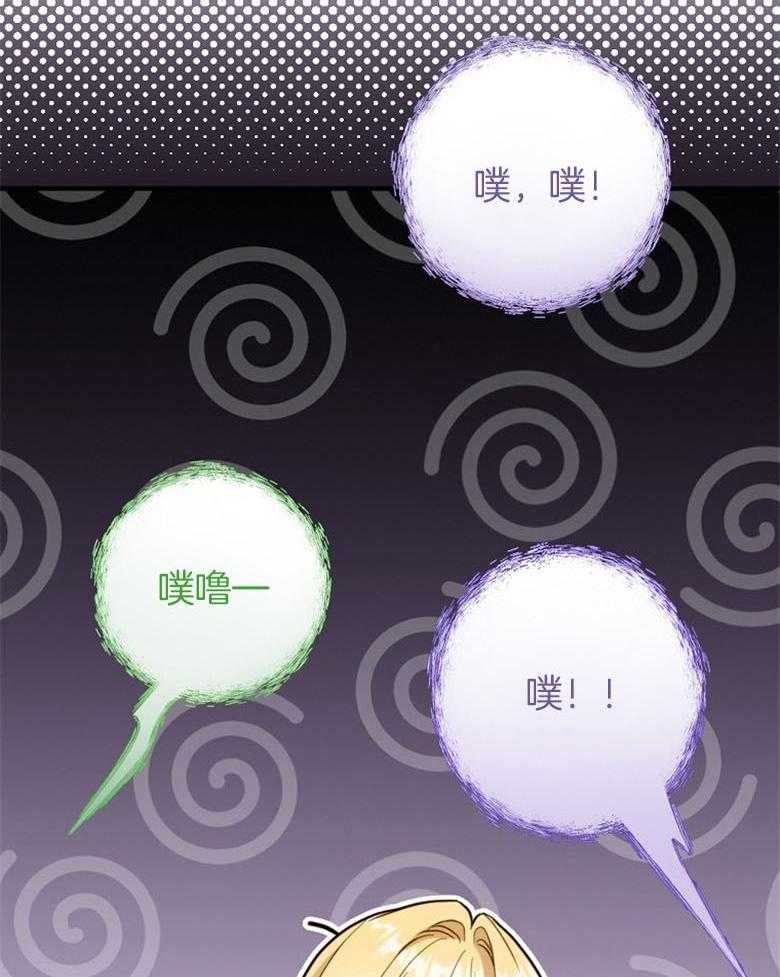《恶女求生记》第68话 是魔女啊 第39页