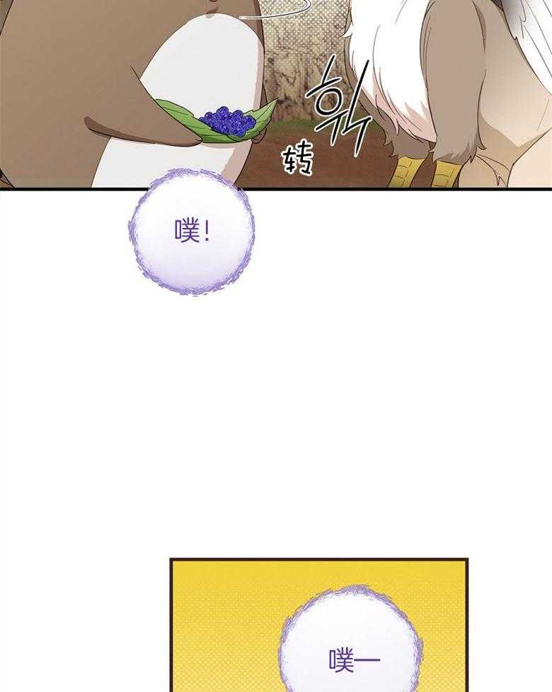 《恶女求生记》第68话 是魔女啊 第42页