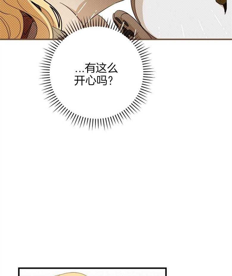 《恶女求生记》第68话 是魔女啊 第52页