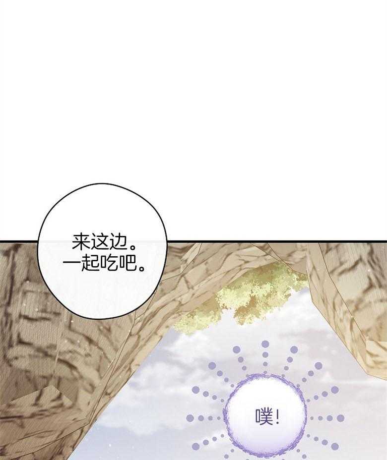 《恶女求生记》第68话 是魔女啊 第54页