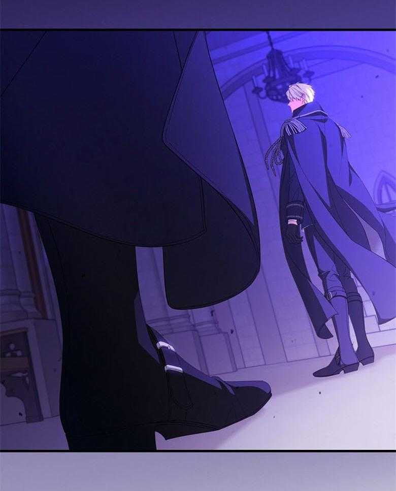 《恶女求生记》第68话 是魔女啊 第8页