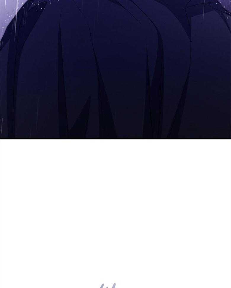 《恶女求生记》第69话 是谁的错 第20页