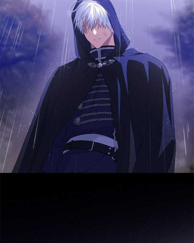 《恶女求生记》第69话 是谁的错 第37页
