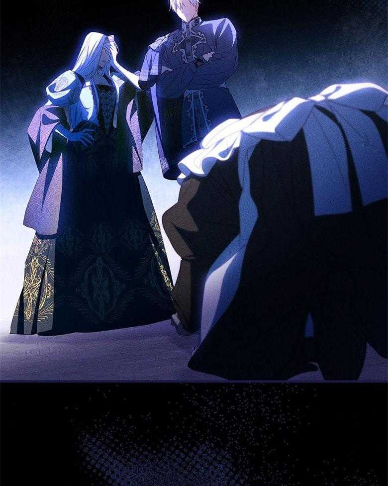 《恶女求生记》第69话 是谁的错 第47页