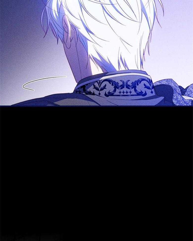 《恶女求生记》第69话 是谁的错 第52页
