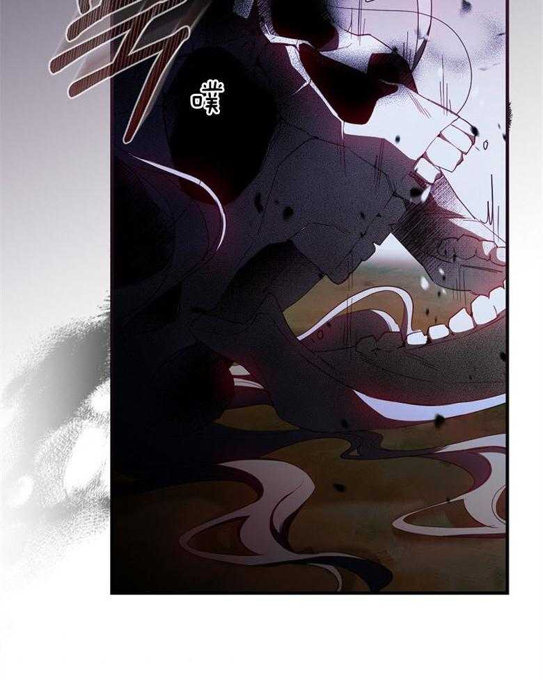 《恶女求生记》第69话 是谁的错 第56页