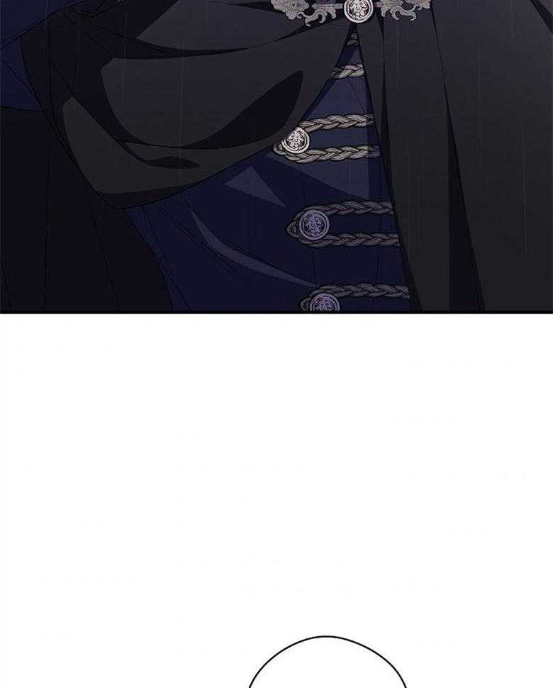 《恶女求生记》第69话 是谁的错 第7页