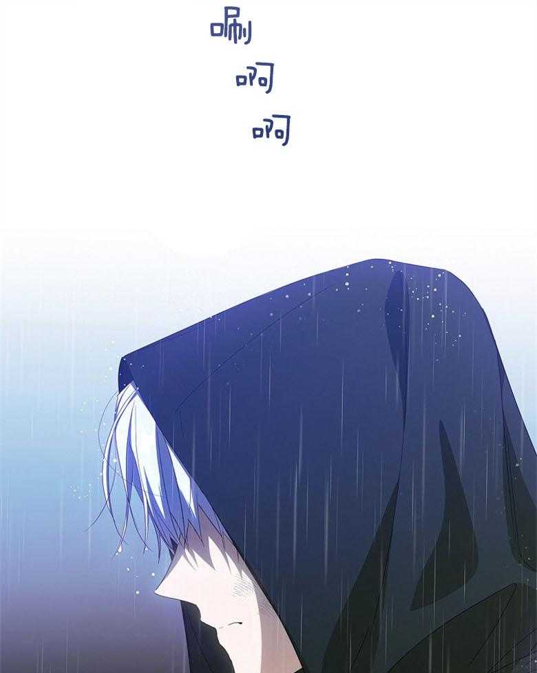 《恶女求生记》第70话 金发魔女 第1页