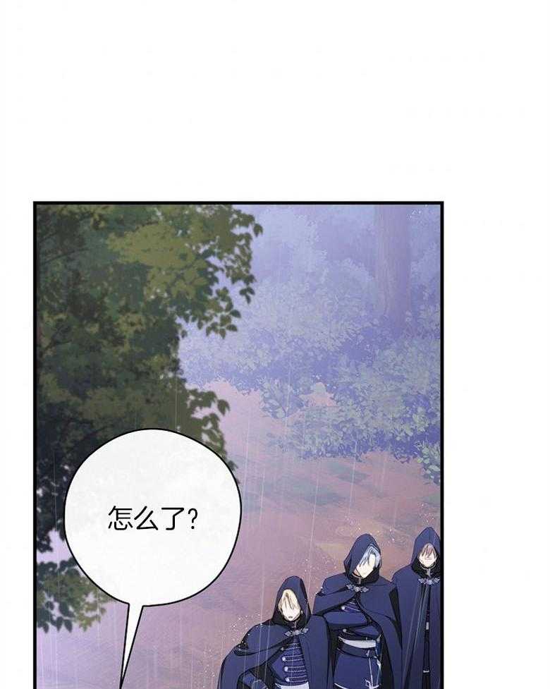 《恶女求生记》第70话 金发魔女 第28页