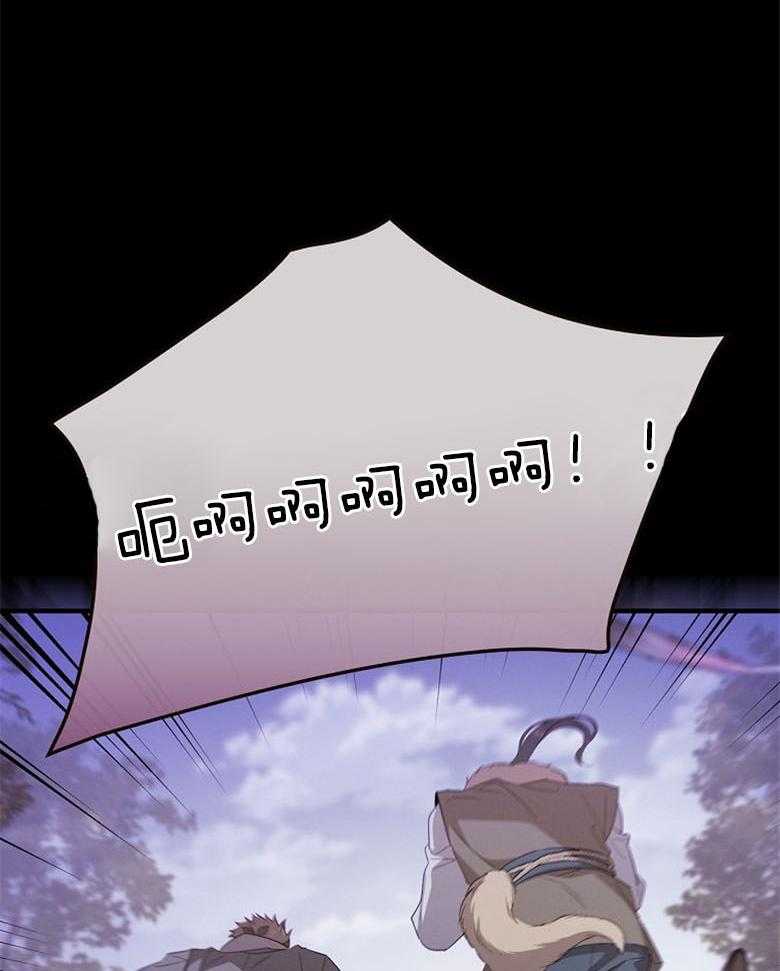 《恶女求生记》第70话 金发魔女 第41页